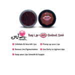 Lip-scrub-ad